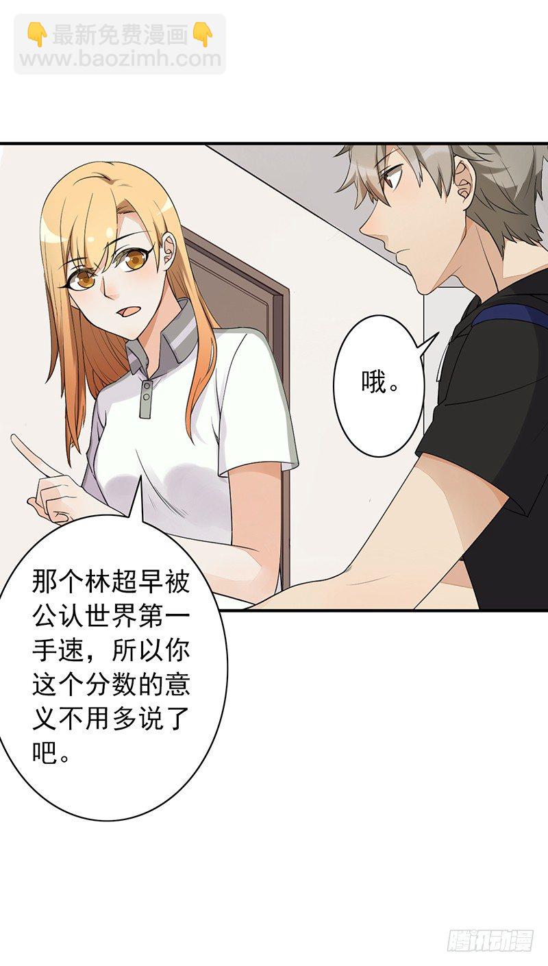 第10话：传承(1/2)-第10话