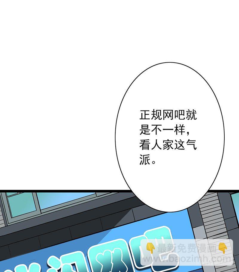 第10话：传承(1/2)-第10话