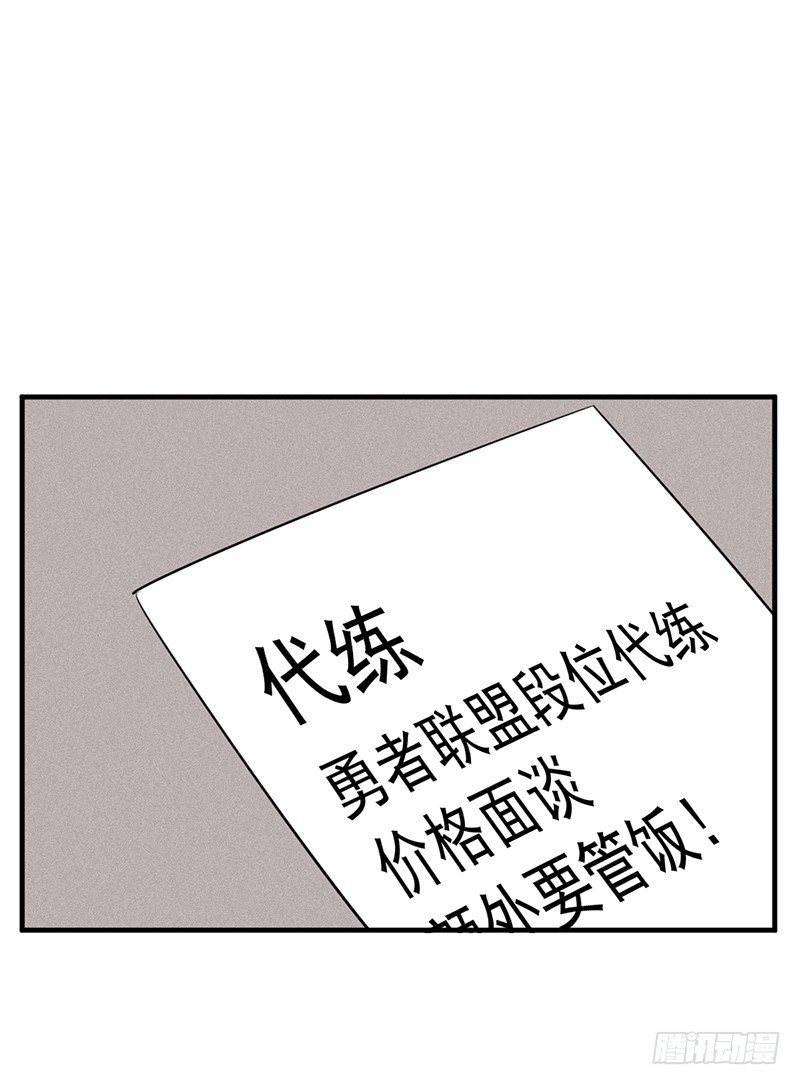 第10话：传承(1/2)-第10话