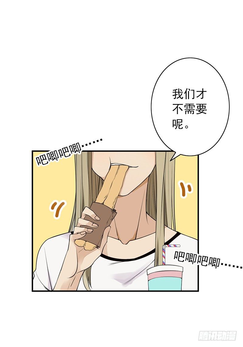 第10话：传承(1/2)-第10话