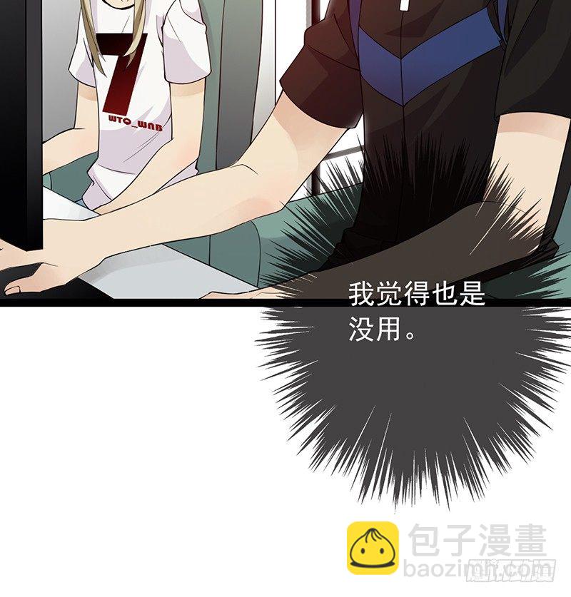 第10话：传承(1/2)-第10话