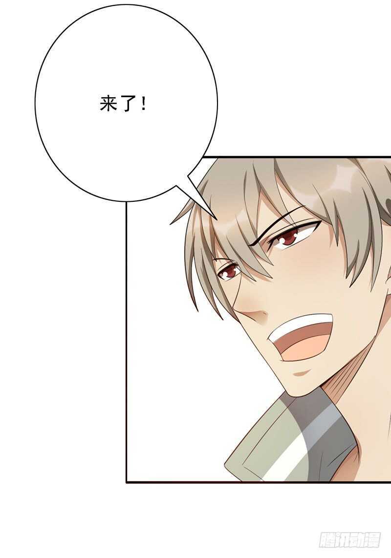 第92话：听说你喜欢袜子？-第92话