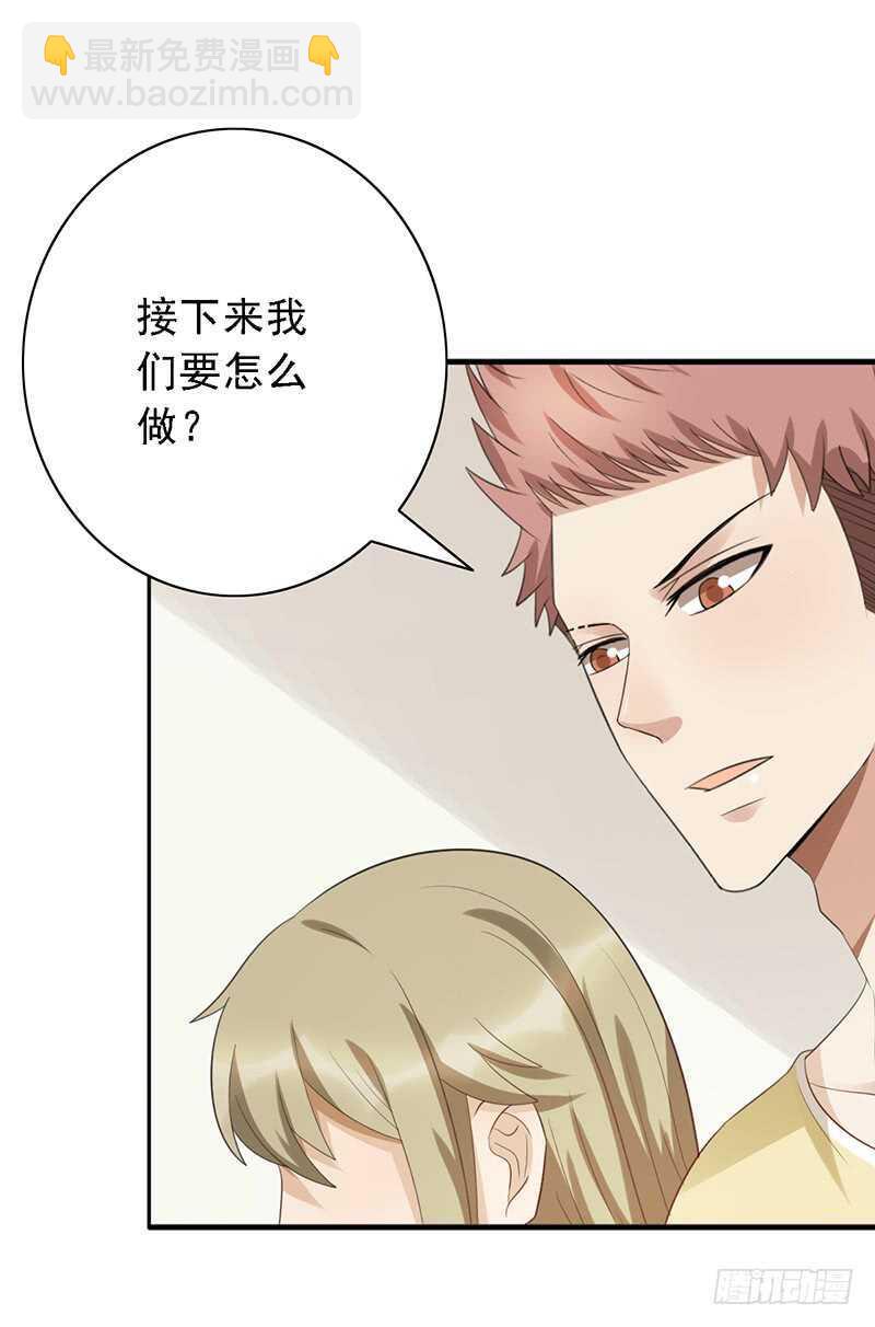 第92话：听说你喜欢袜子？-第92话