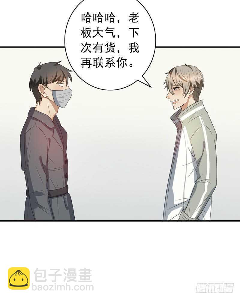 第92话：听说你喜欢袜子？-第92话