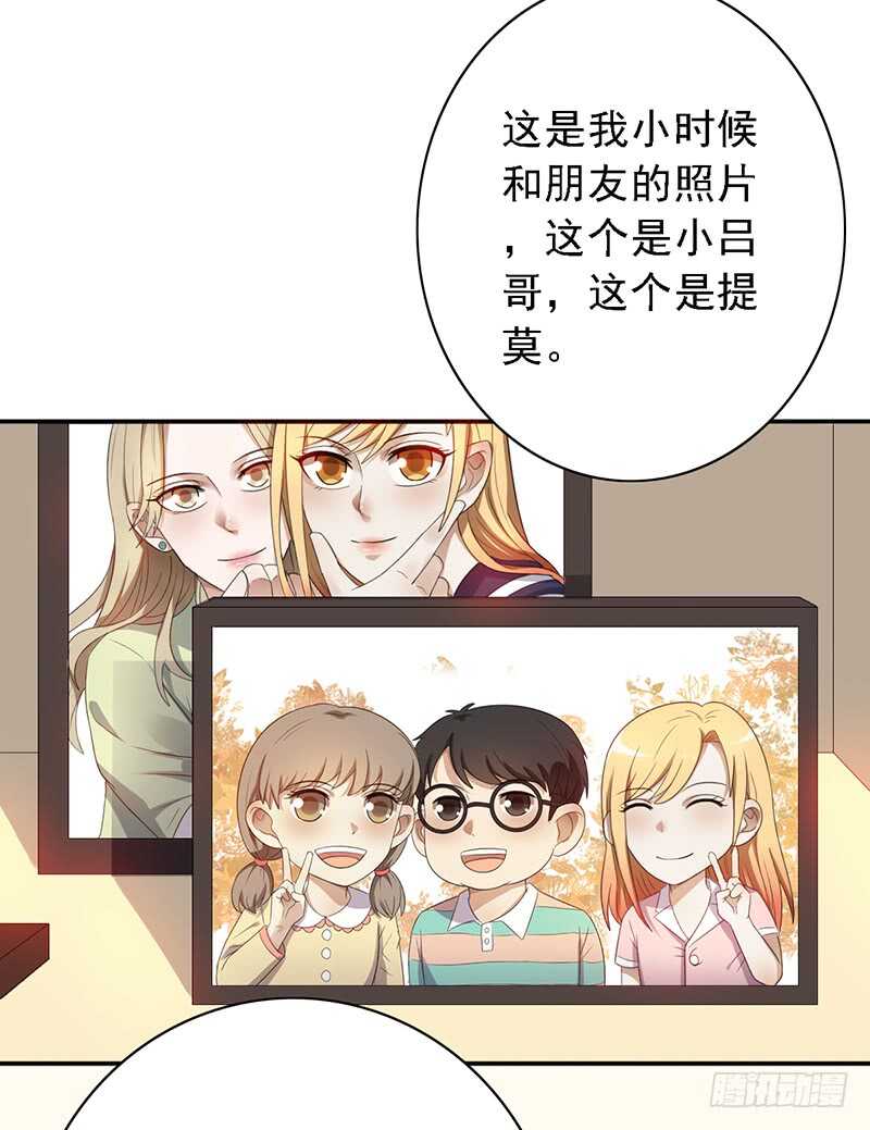 第94话：姐姐捉奸-第94话