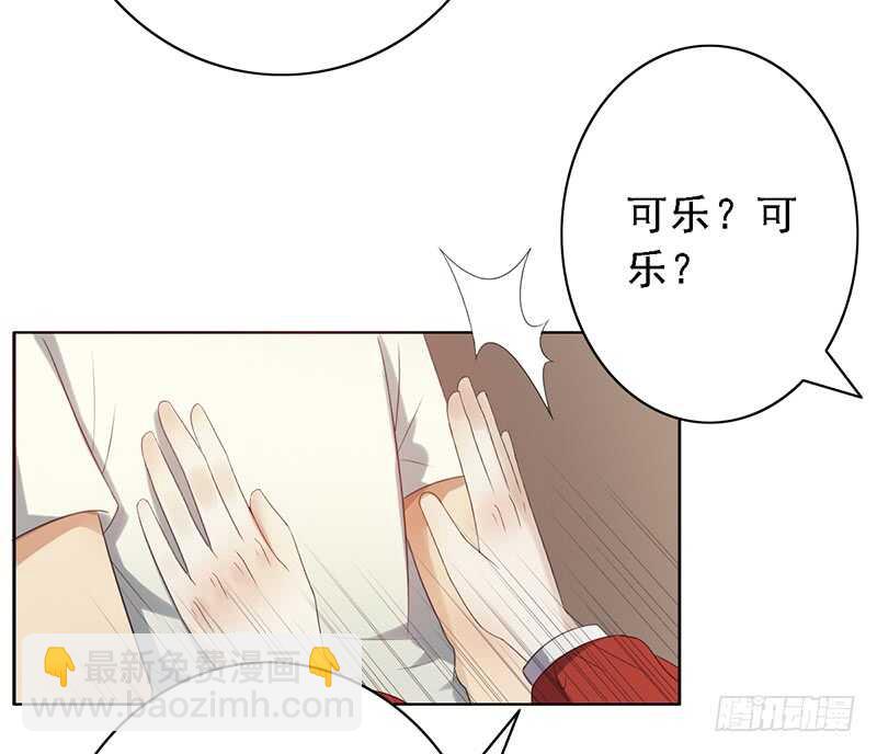 第94话：姐姐捉奸-第94话
