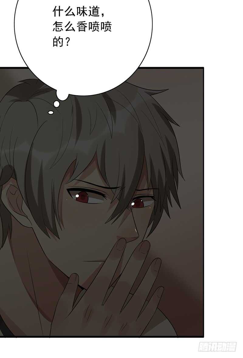 第94话：姐姐捉奸-第94话