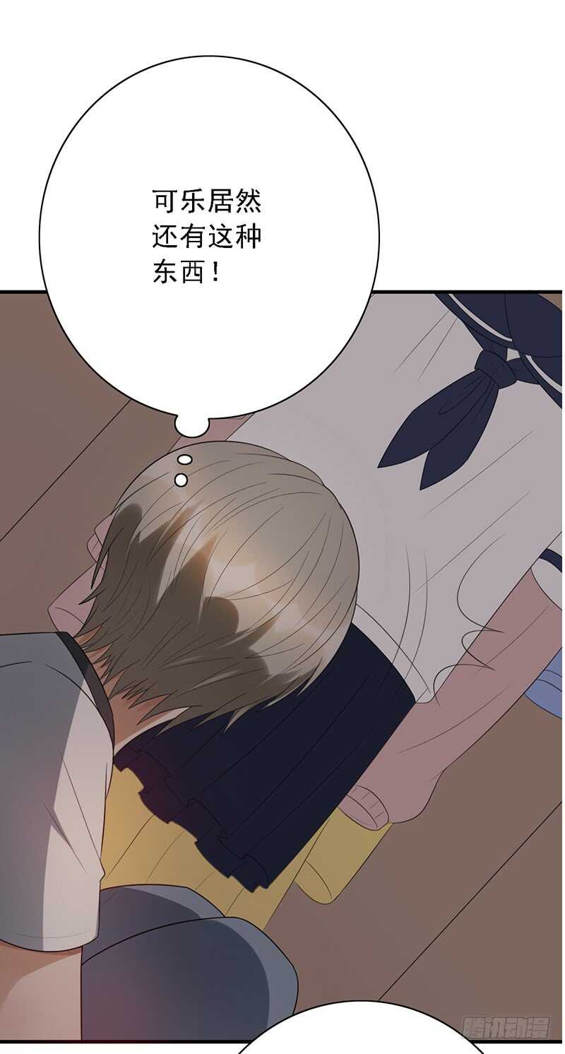 第94话：姐姐捉奸-第94话