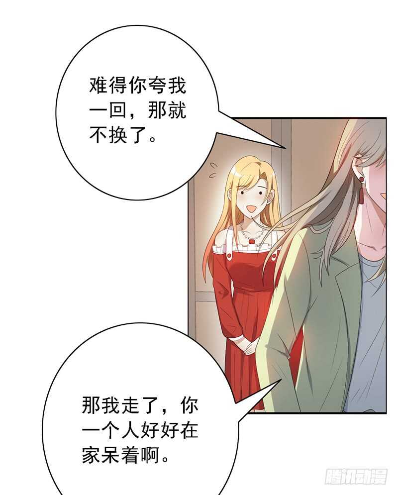 第94话：姐姐捉奸-第94话