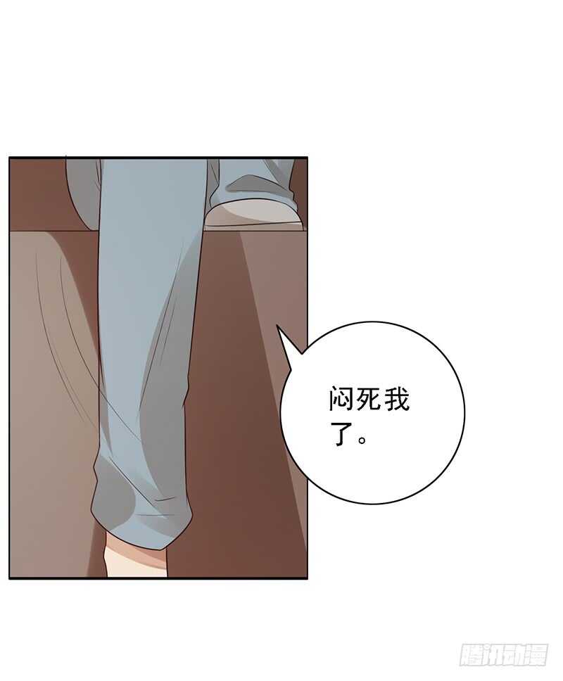 第94话：姐姐捉奸-第94话