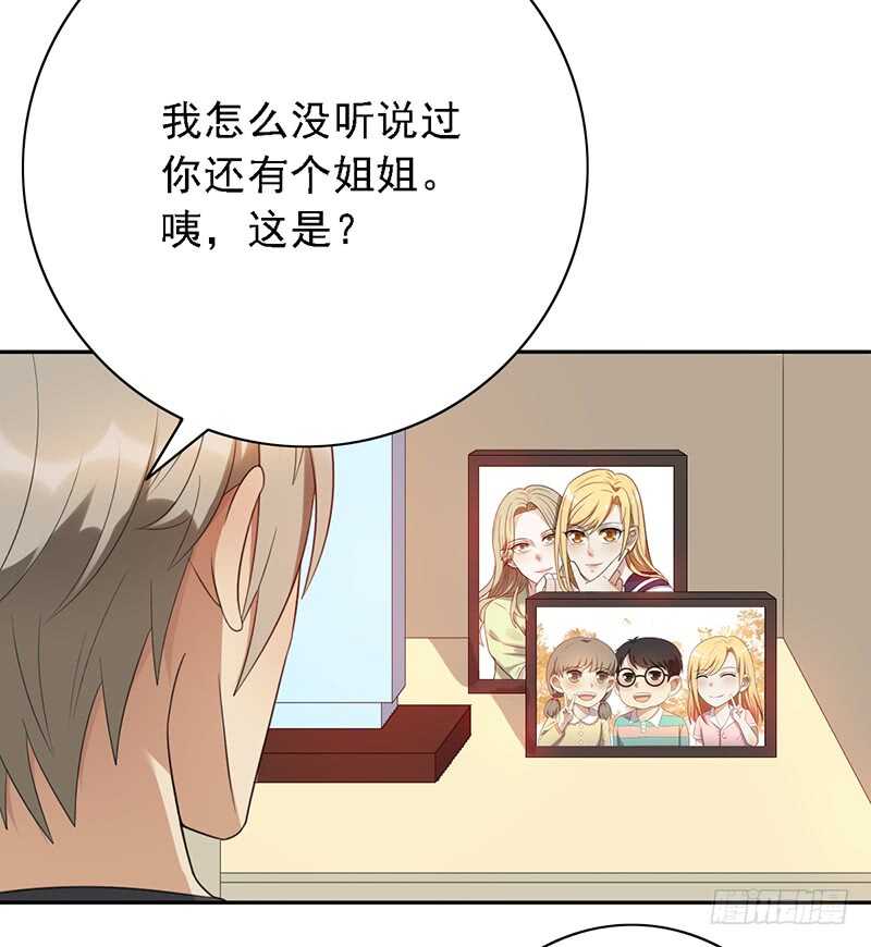 第94话：姐姐捉奸-第94话