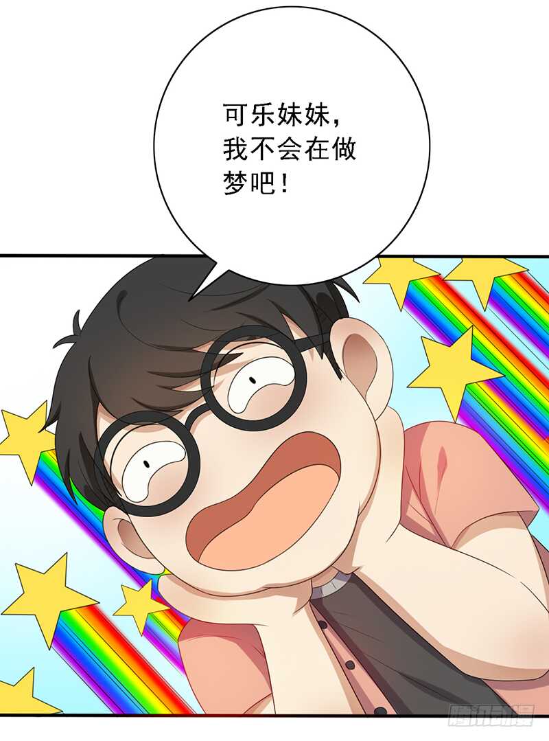 第96话：极限训练法-第96话