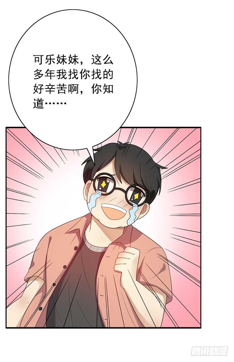 第96话：极限训练法-第96话