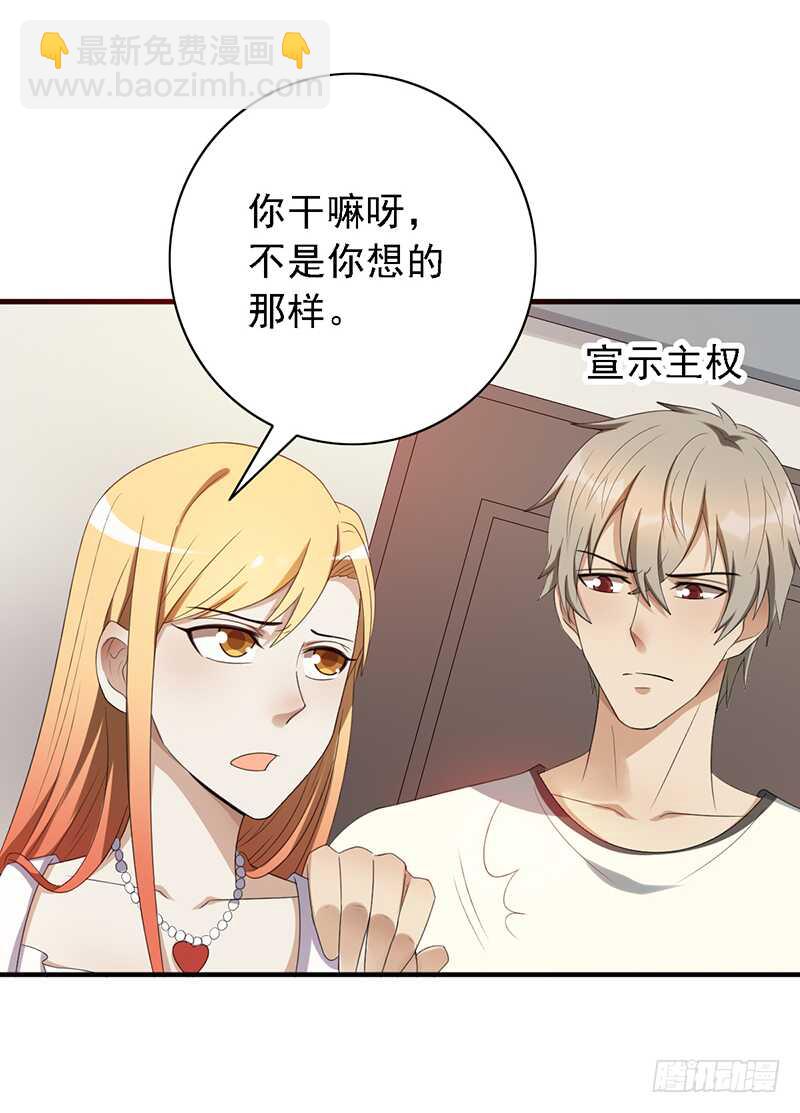 第96话：极限训练法-第96话