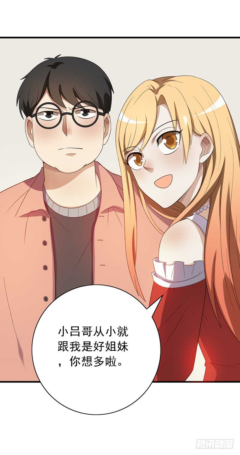 第96话：极限训练法-第96话