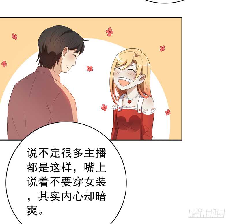 第96话：极限训练法-第96话