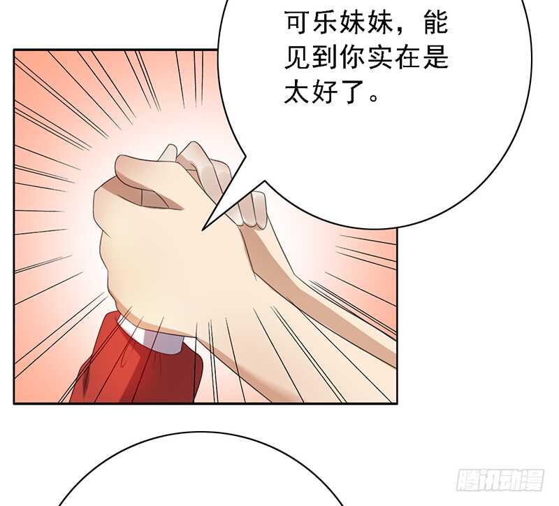 第96话：极限训练法-第96话