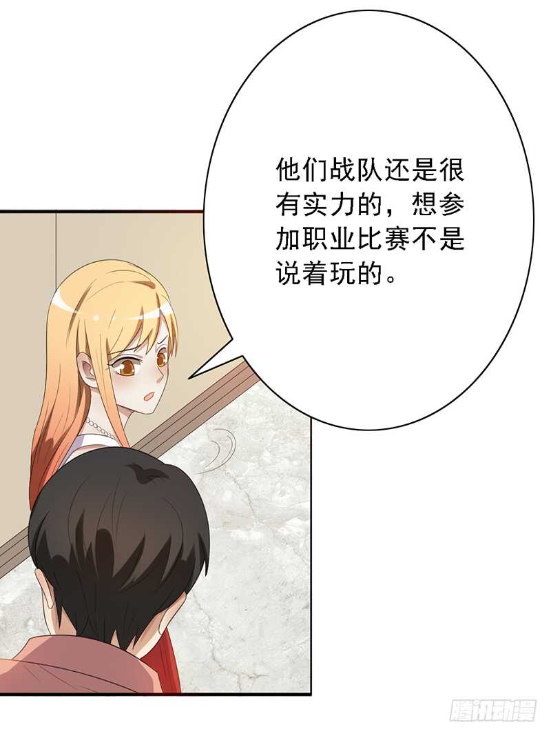 第96话：极限训练法-第96话