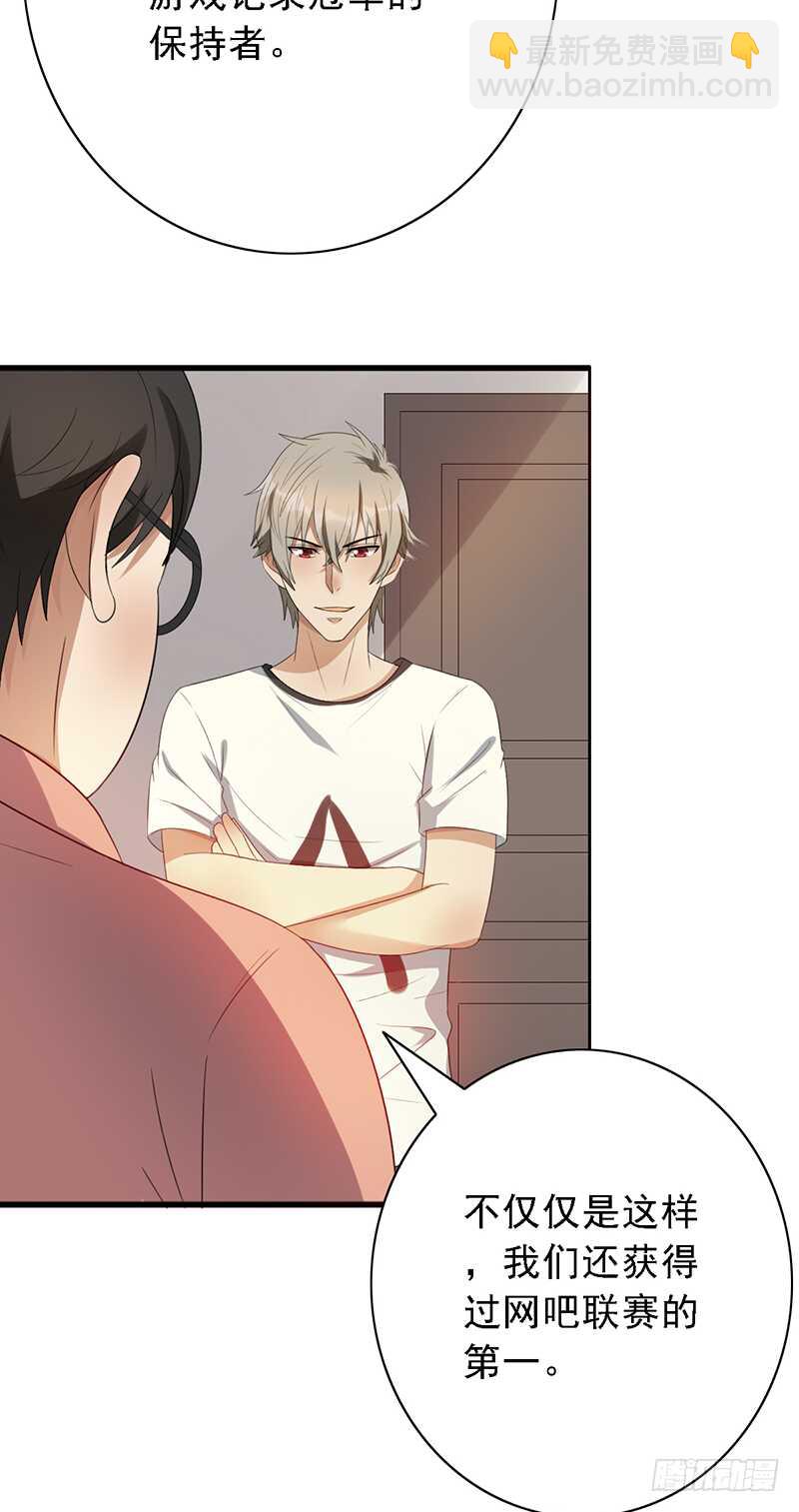 第96话：极限训练法-第96话