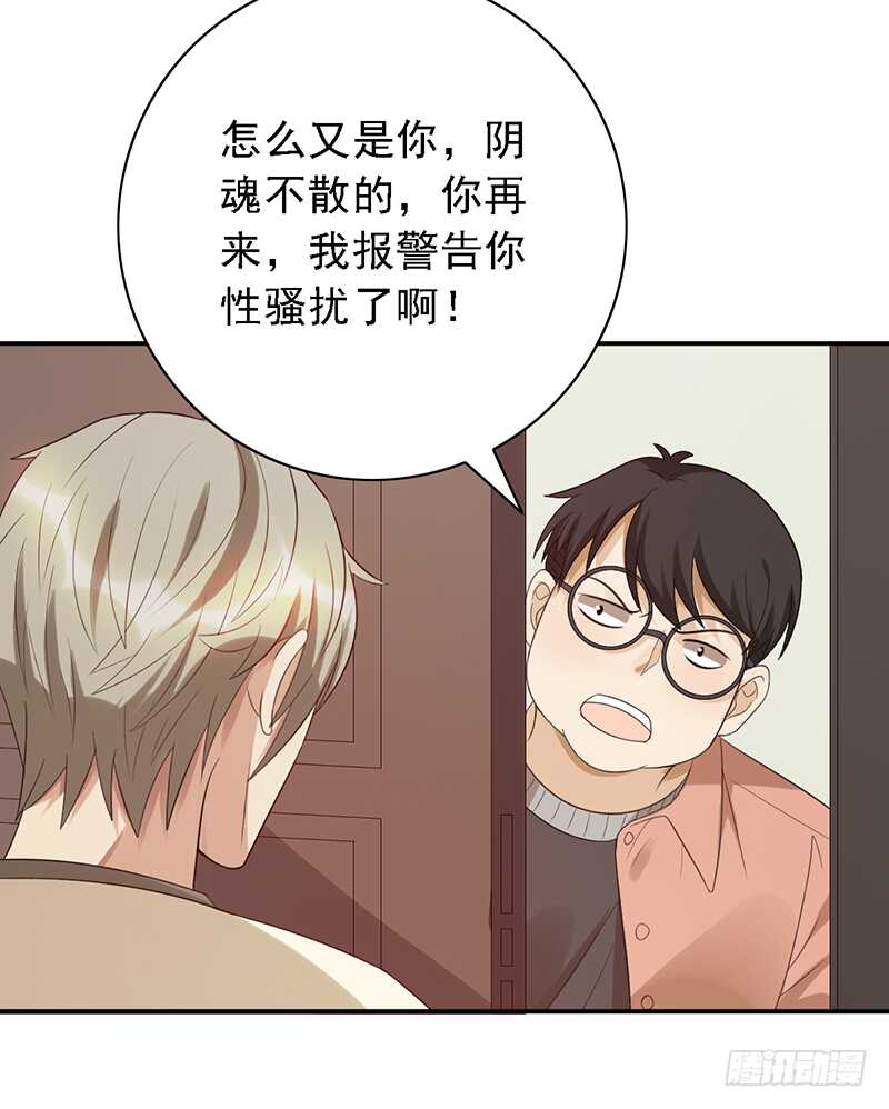 第96话：极限训练法-第96话