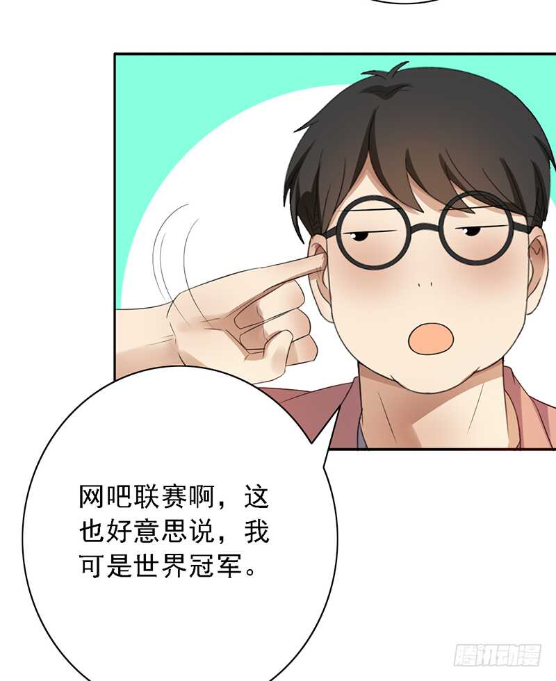 第96话：极限训练法-第96话