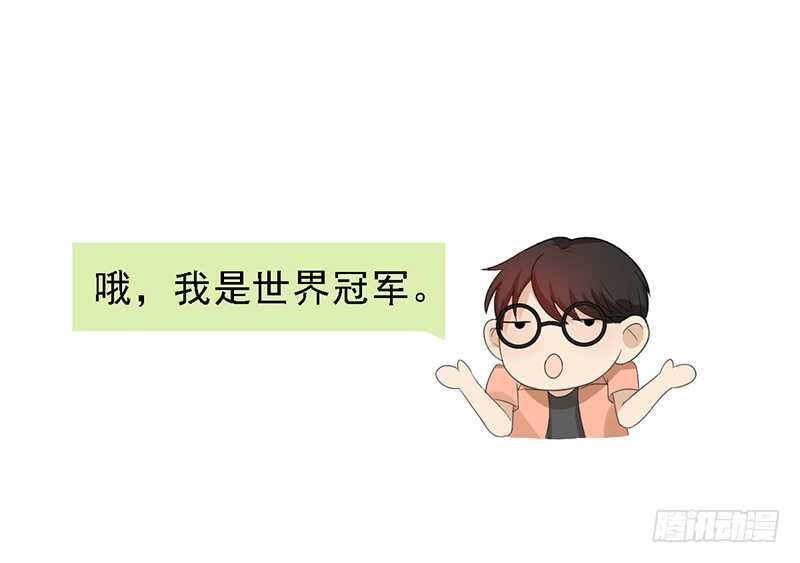 第96话：极限训练法-第96话