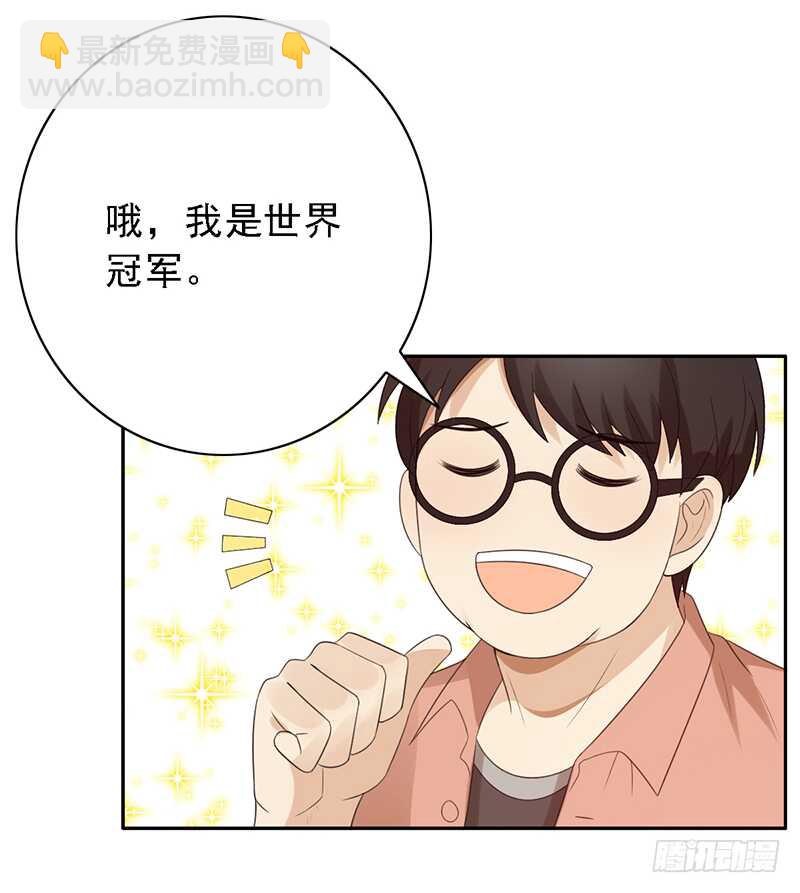 第96话：极限训练法-第96话
