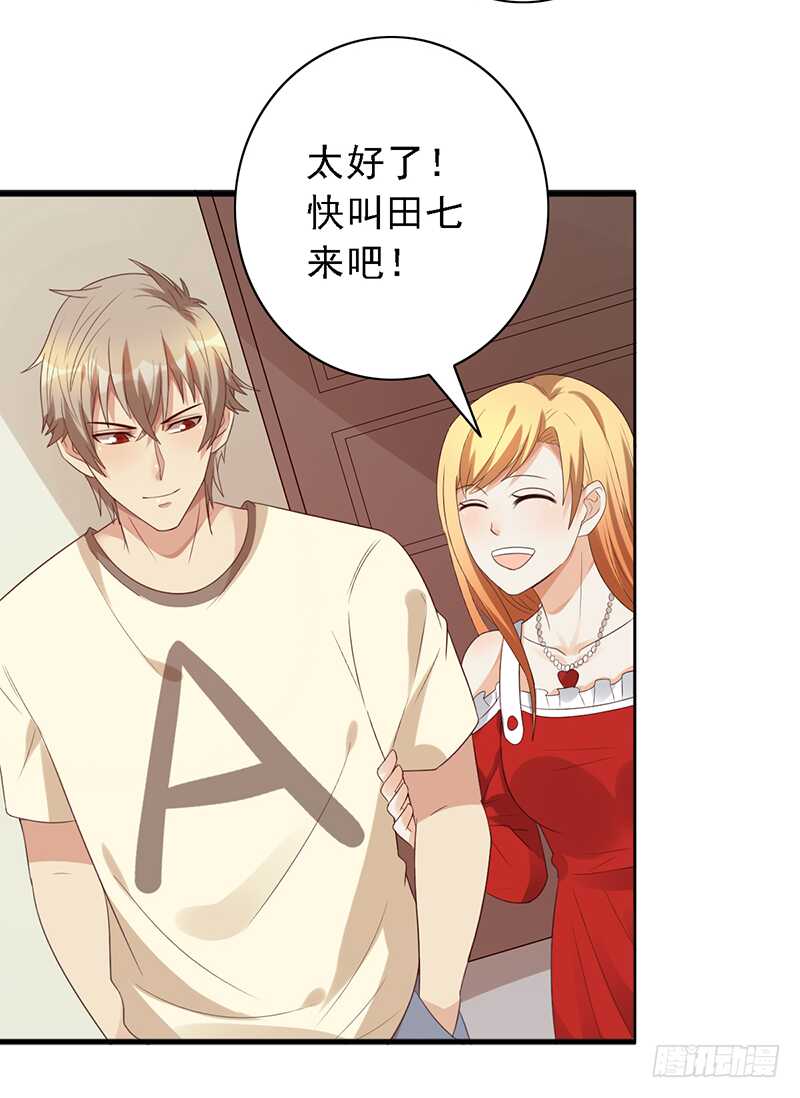 第96话：极限训练法-第96话