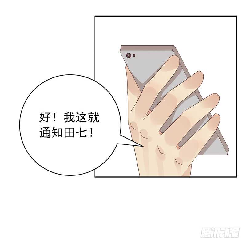 第96话：极限训练法-第96话