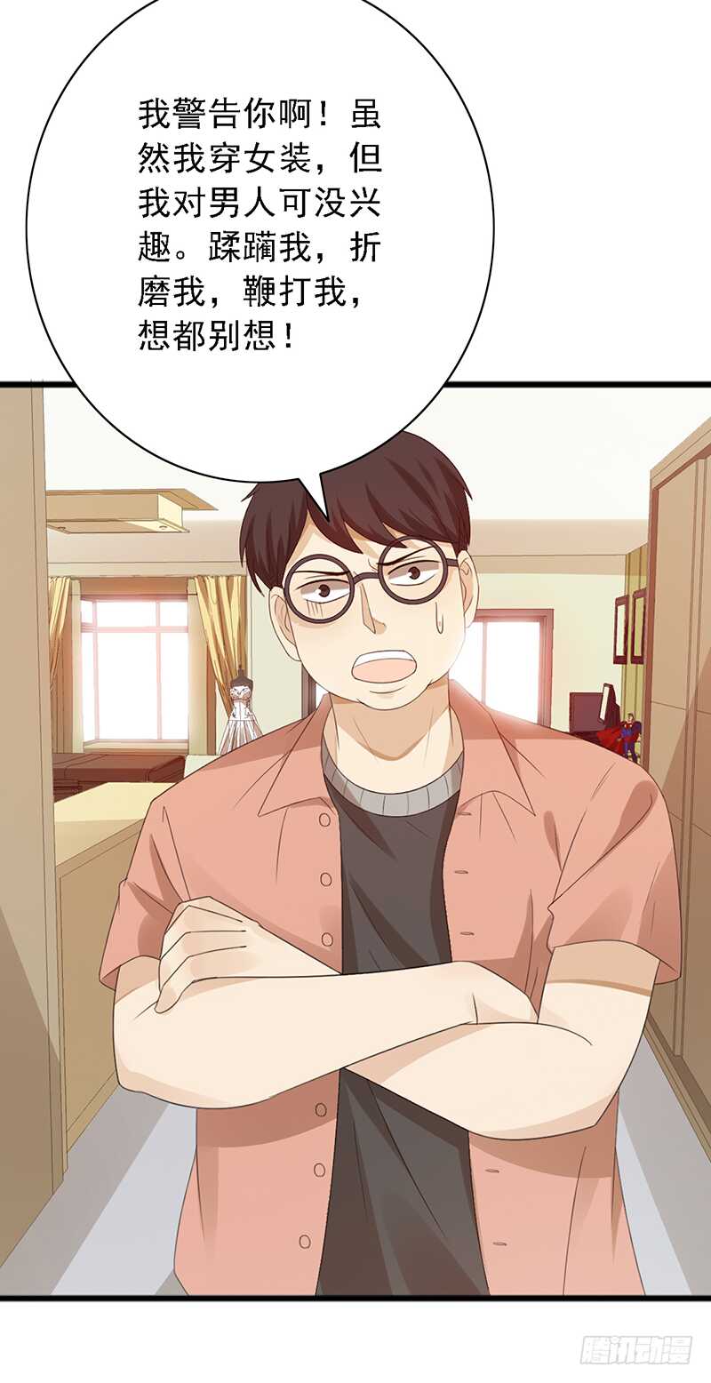 第96话：极限训练法-第96话