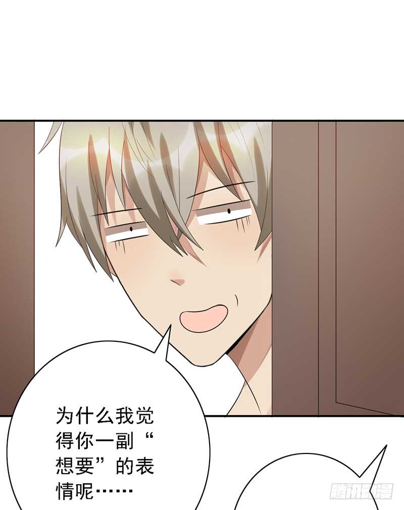 第96话：极限训练法-第96话