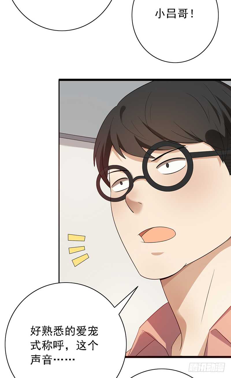 第96话：极限训练法-第96话