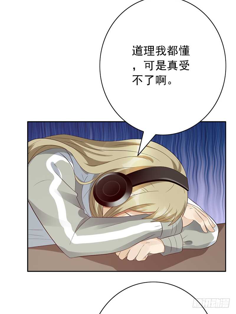 第98话：抖m的诞生-第98话