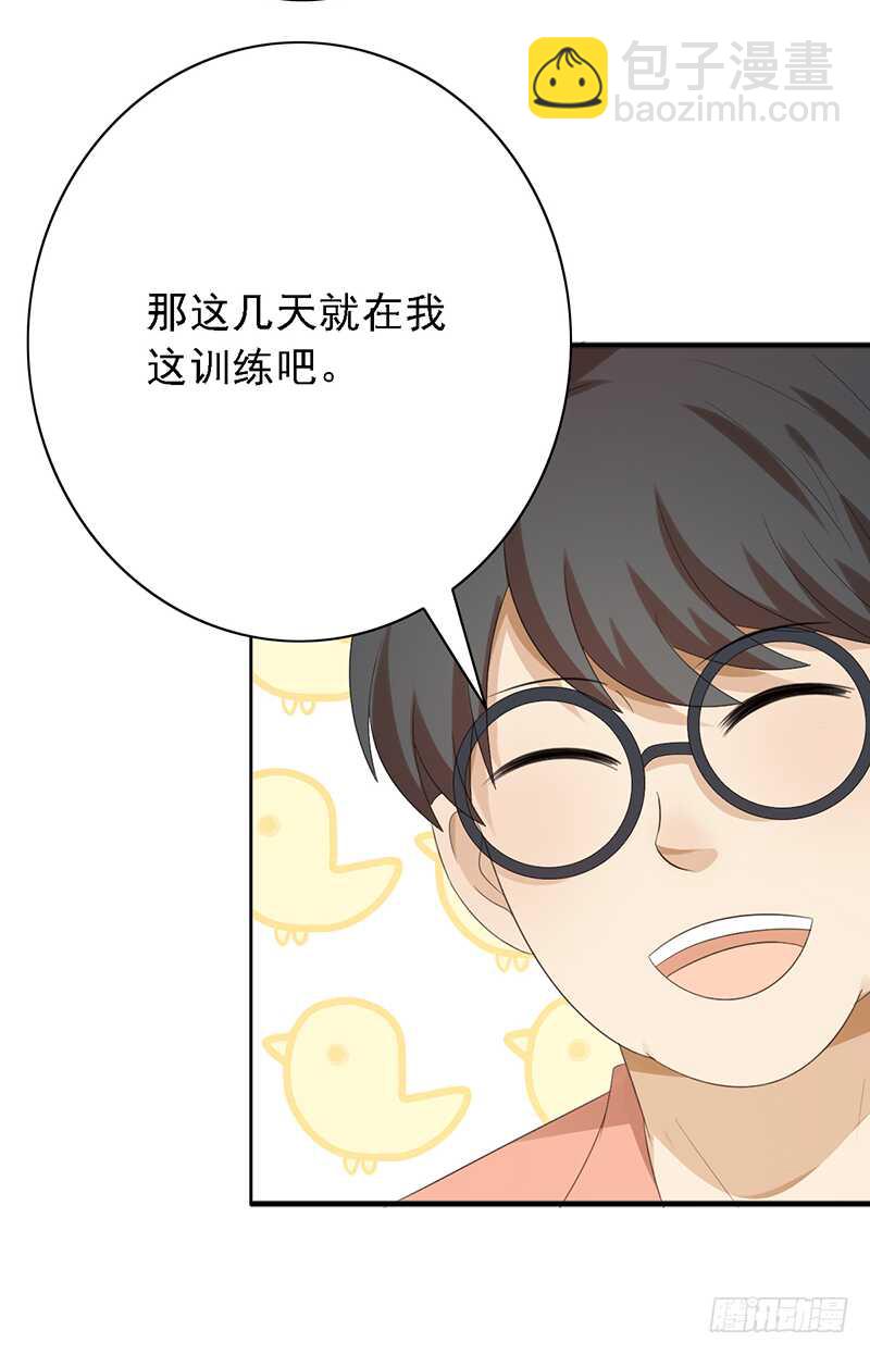 第98话：抖m的诞生-第98话