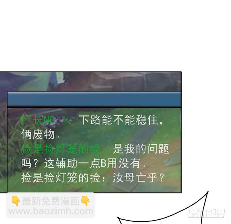 第98话：抖m的诞生-第98话