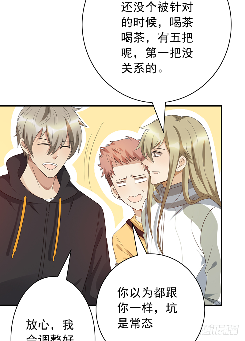 第100话：爷爷苏醒-第100话