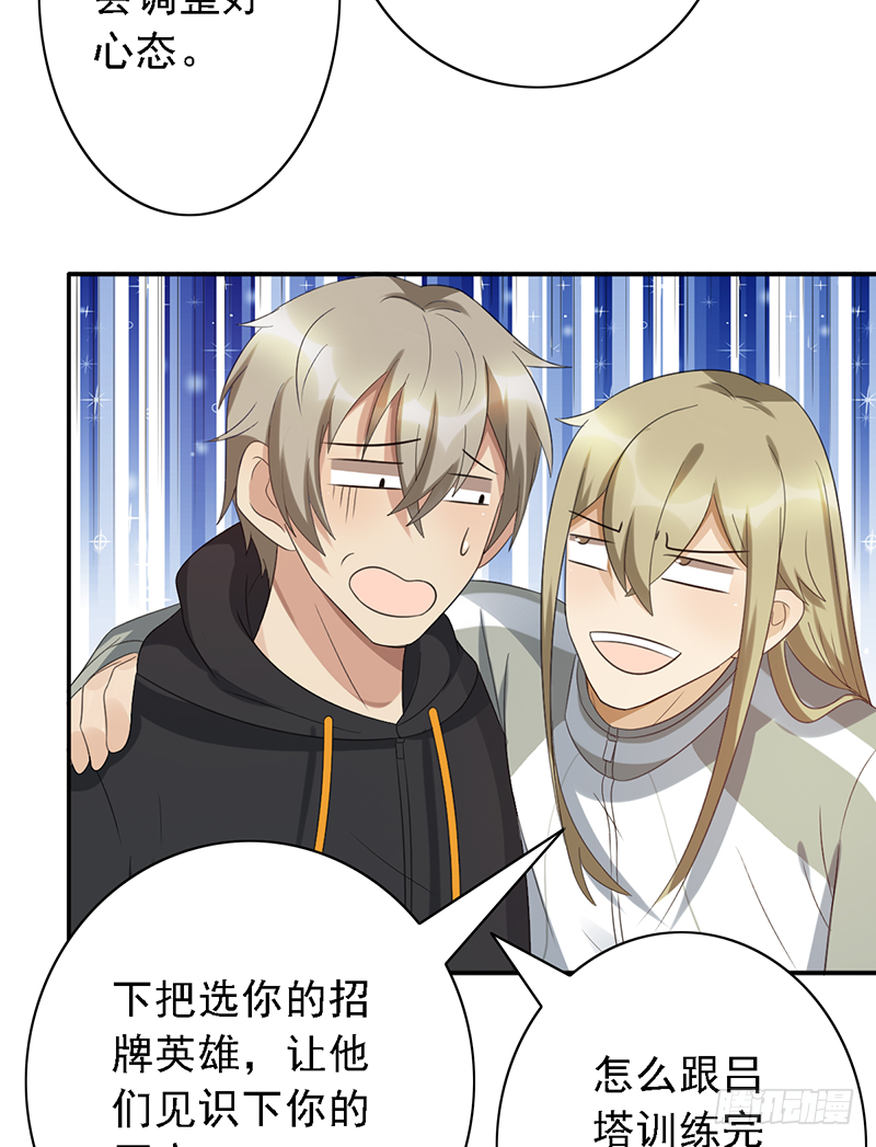 第100话：爷爷苏醒-第100话