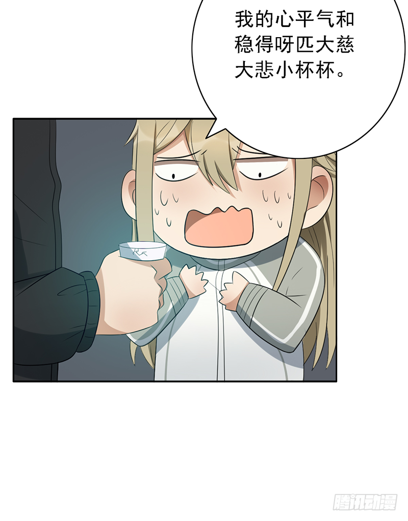 第100话：爷爷苏醒-第100话