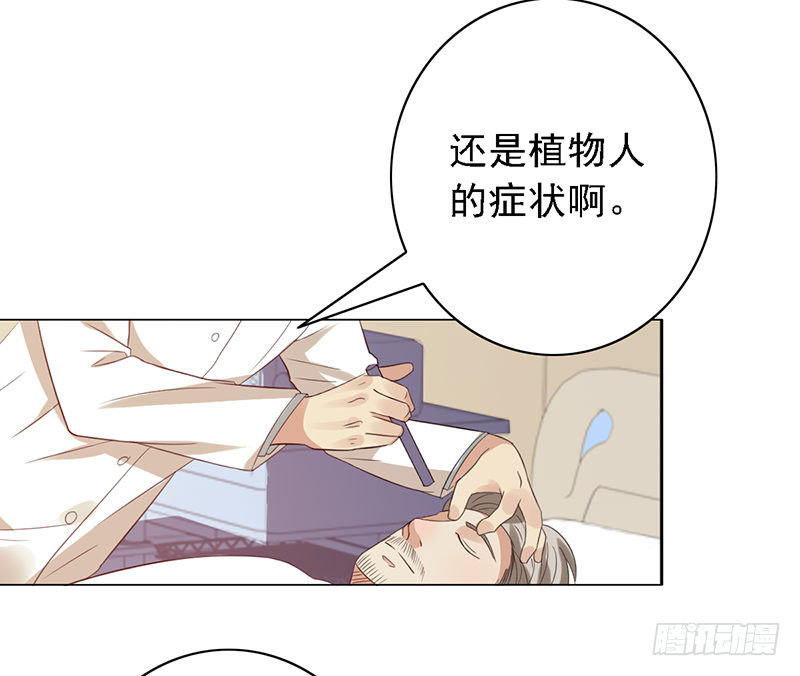 第100话：爷爷苏醒-第100话