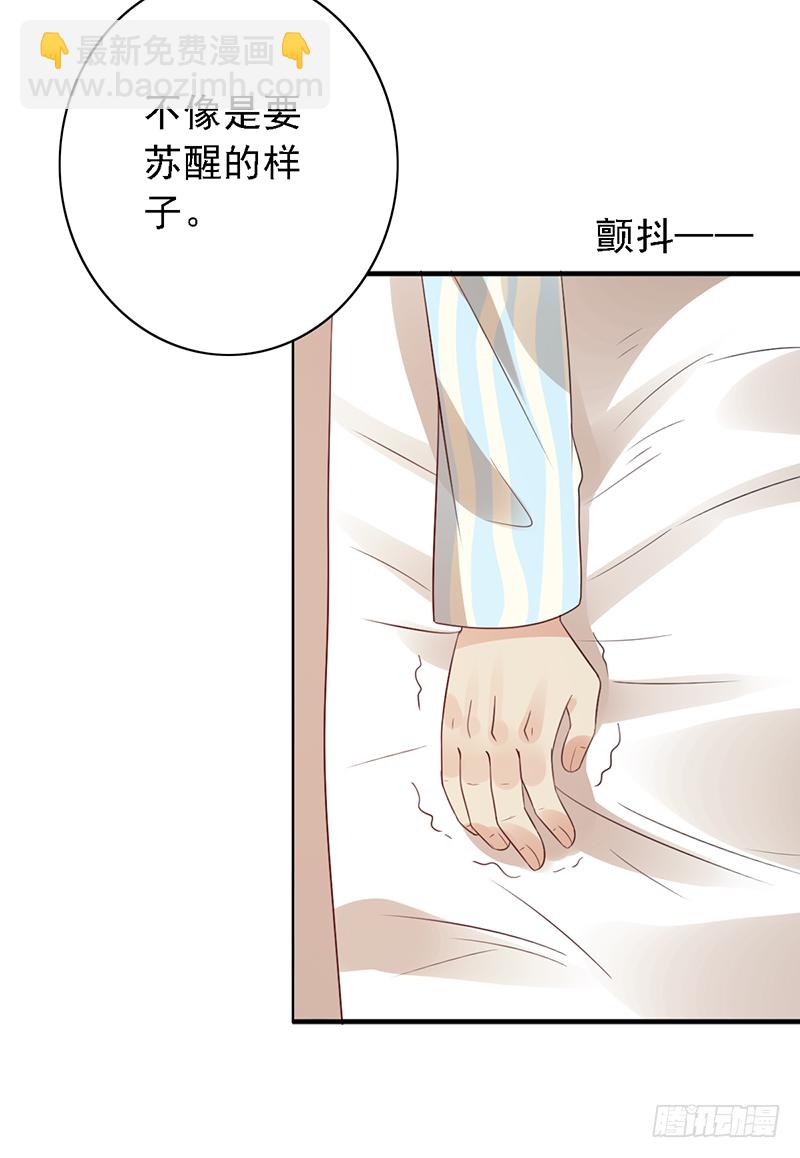 第100话：爷爷苏醒-第100话