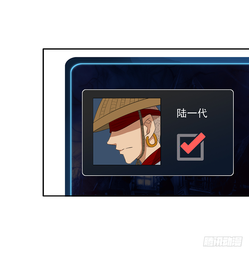 第100话：爷爷苏醒-第100话