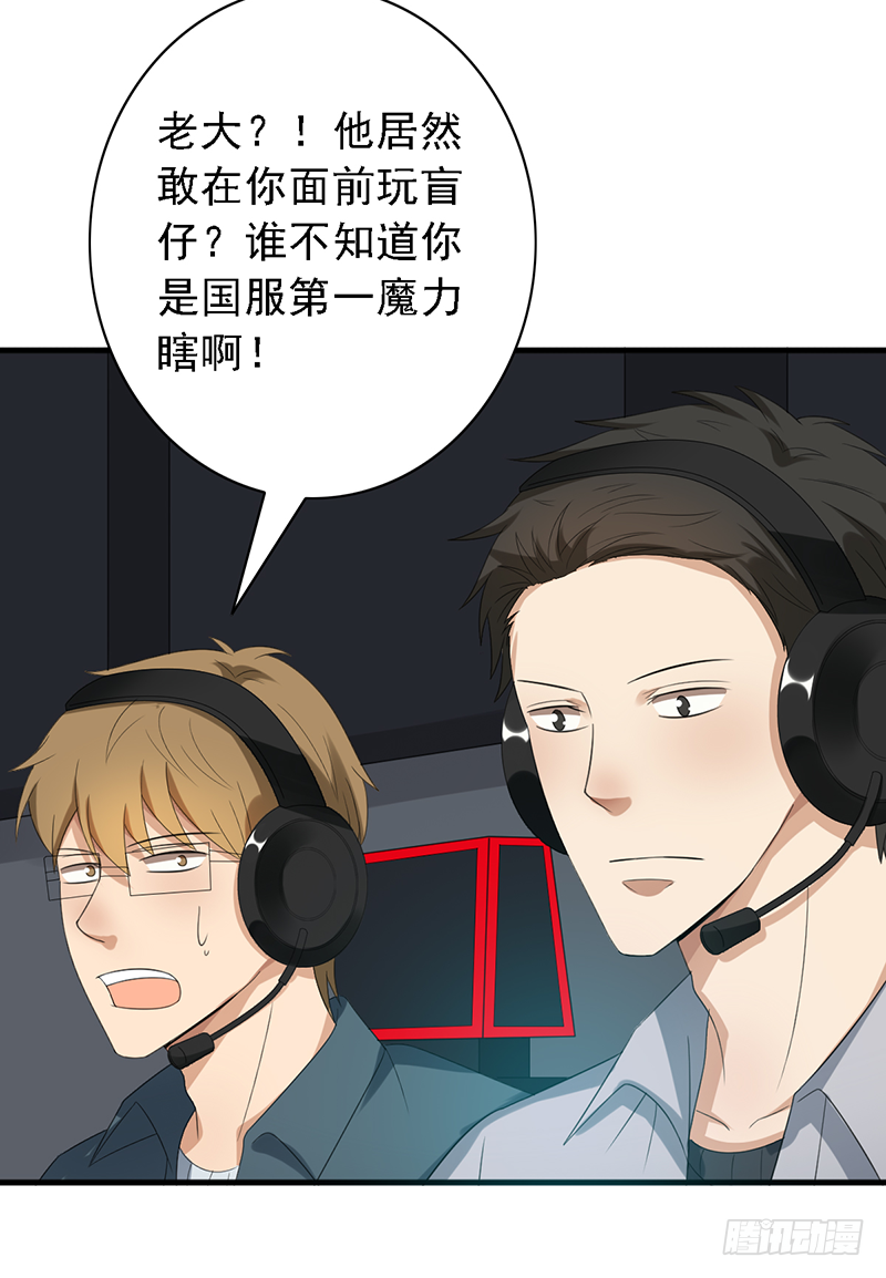 第100话：爷爷苏醒-第100话