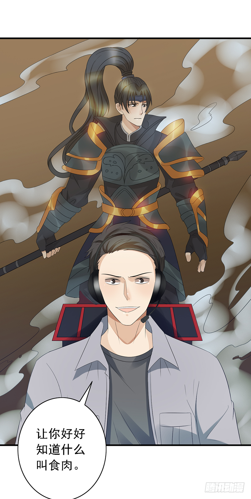 第100话：爷爷苏醒-第100话
