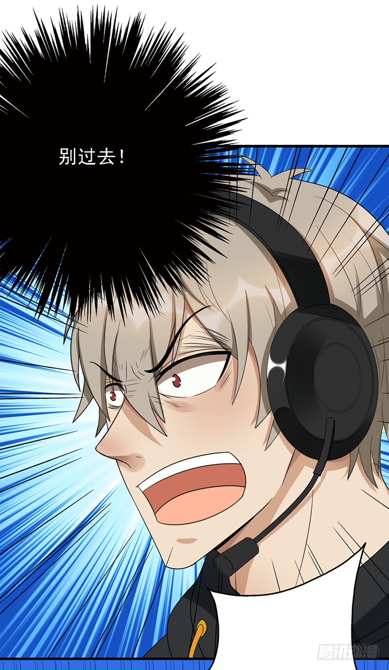 第100话：爷爷苏醒-第100话