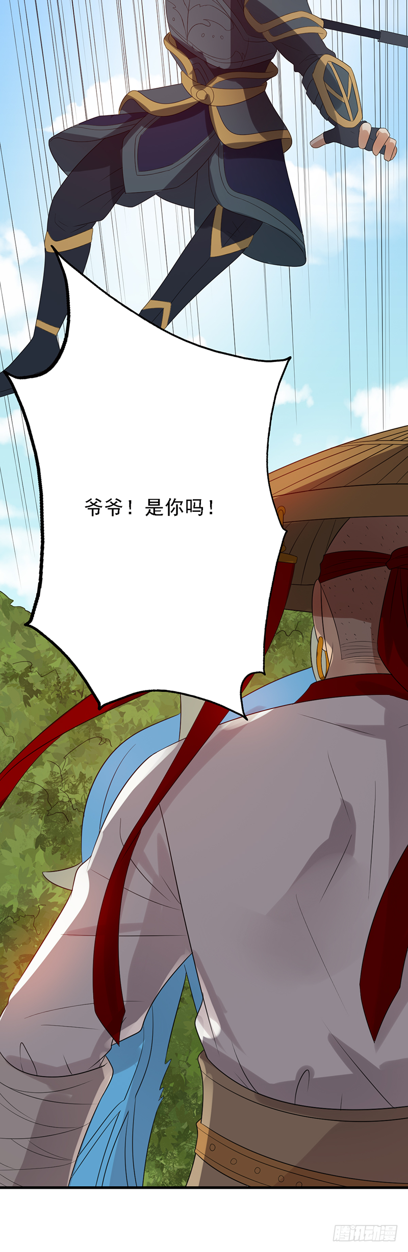 第100话：爷爷苏醒-第100话