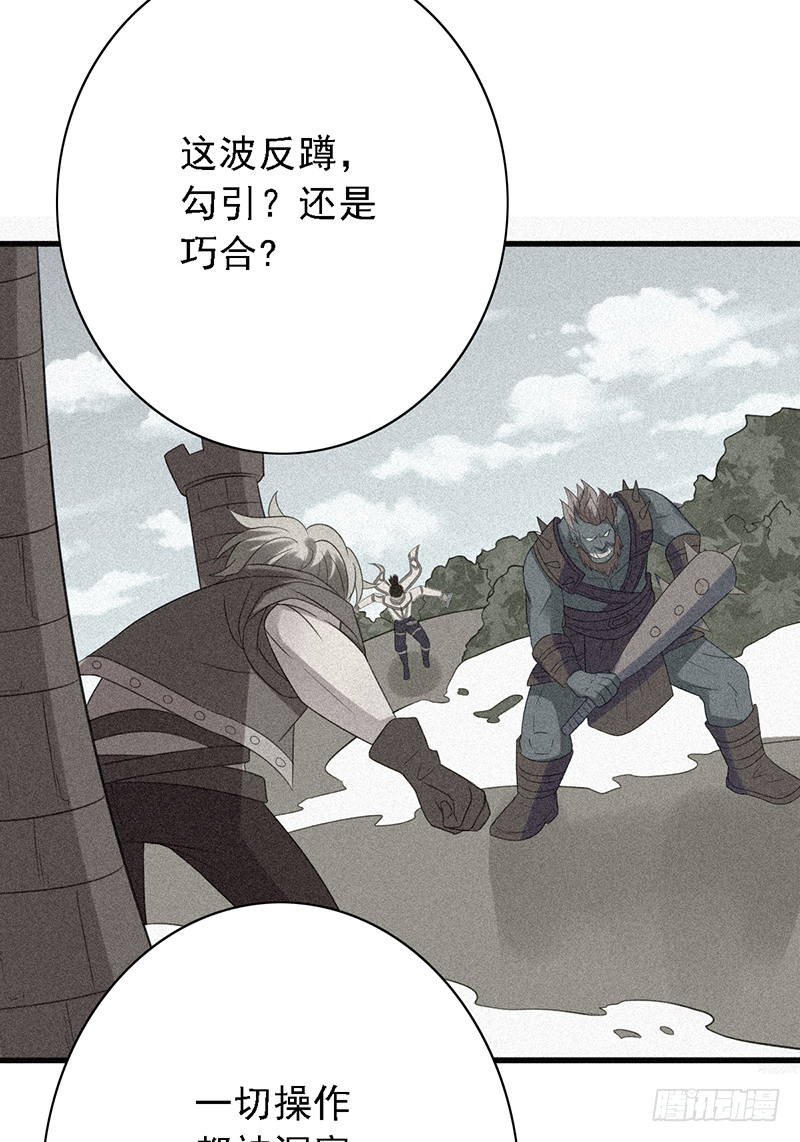 第100话：爷爷苏醒-第100话