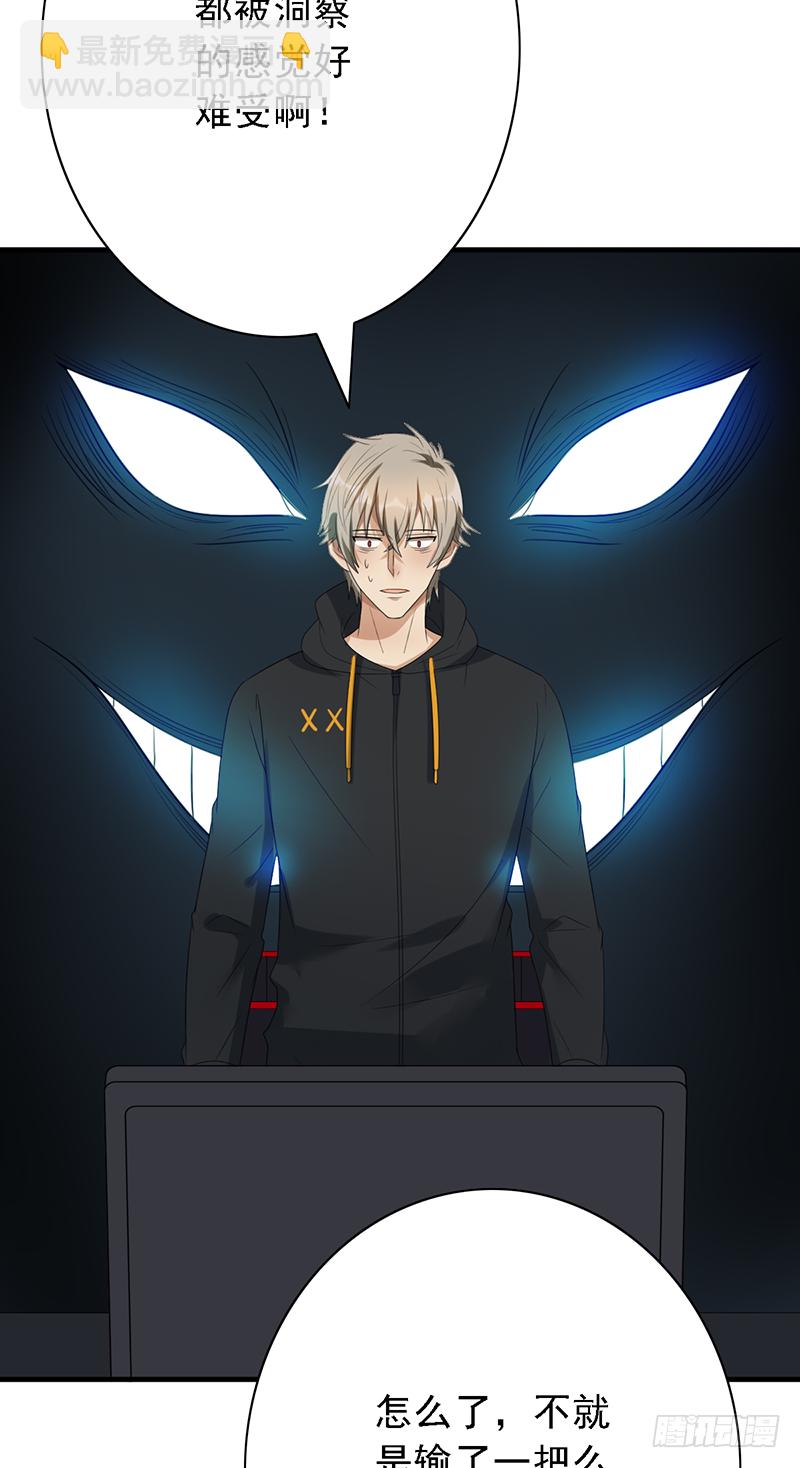 第100话：爷爷苏醒-第100话