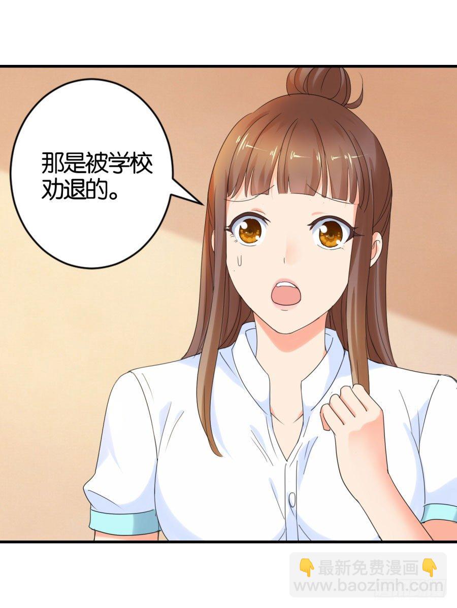 戴上你的石莲子-第12话