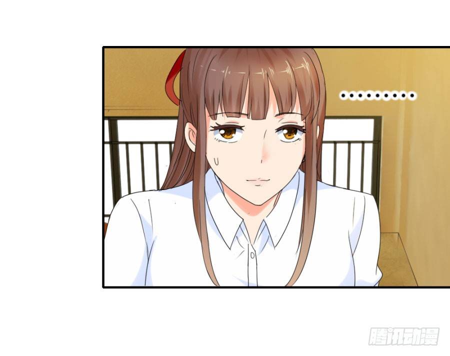 乔教授的老婆-第14话