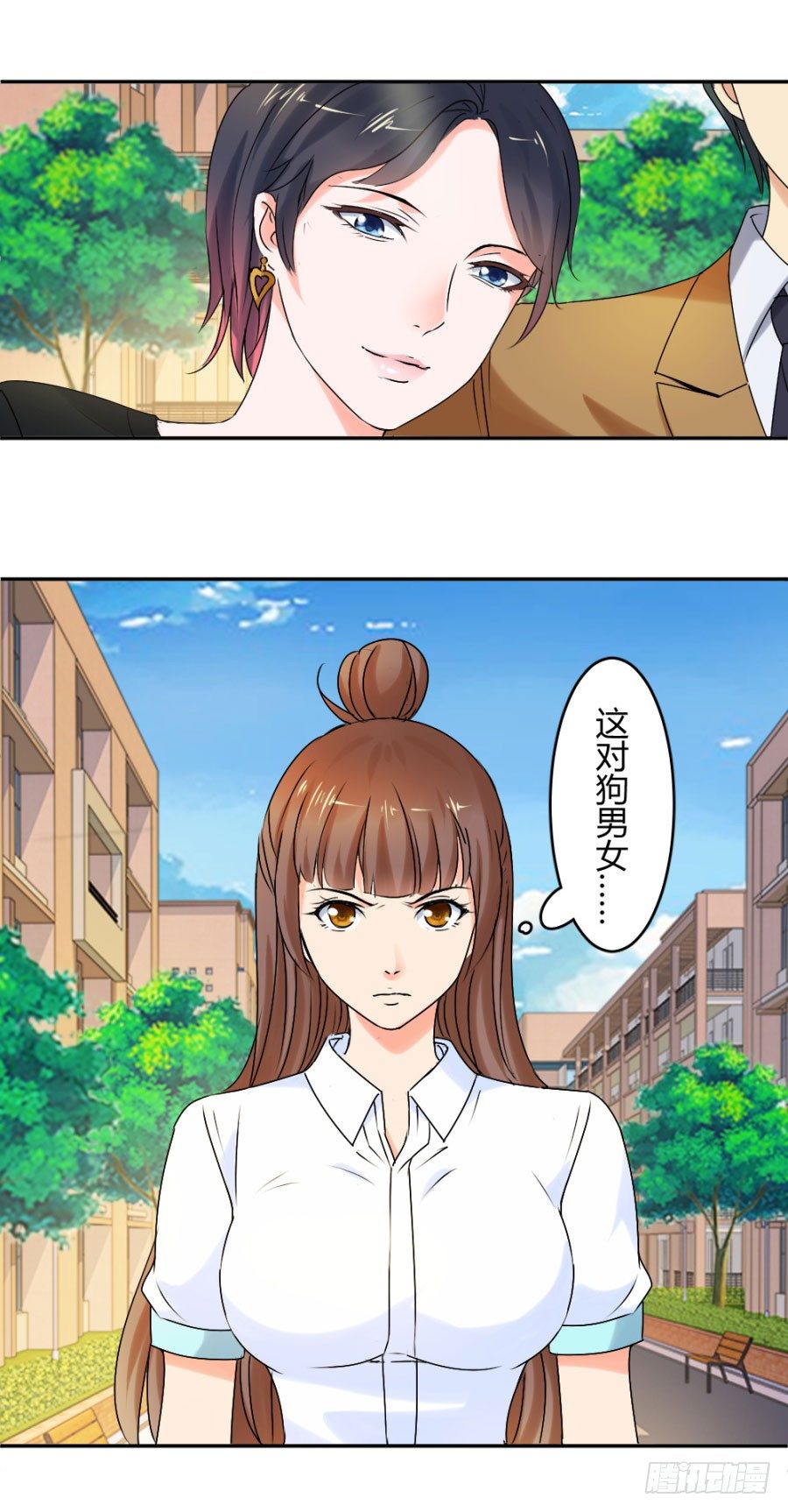 谁比较像备胎-第20话